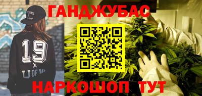 бутират Волгодонск
