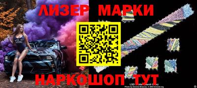 стафф Волжский