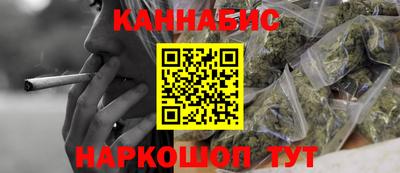 бутират Волгодонск