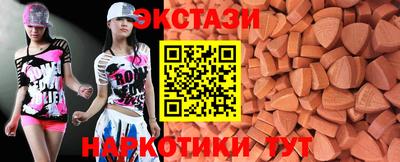 бутират Волгодонск