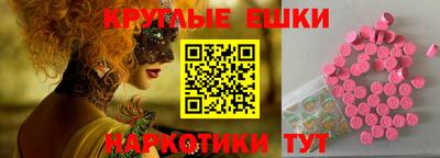 дживик Волжск