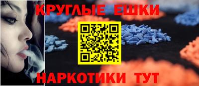 бутират Волгодонск