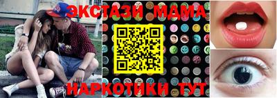 ГАЛЛЮЦИНОГЕННЫЕ ГРИБЫ Балахна