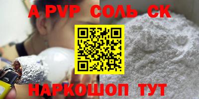 бутират Волгодонск