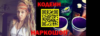бутират Волгодонск