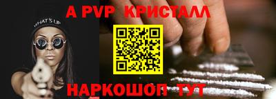 соль курить ск Гатчина