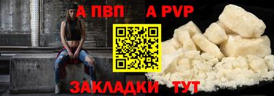 дживик Волжск