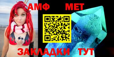 стафф Волжский