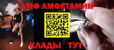 герыч Балаково