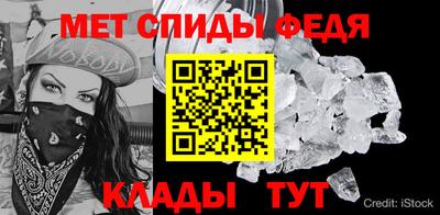 герыч Балаково