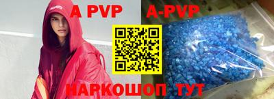 гашик Абакан