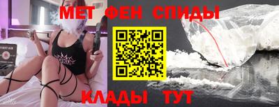бутират Волгодонск