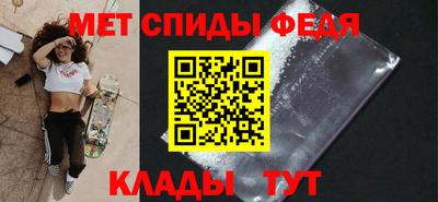стафф Волжский