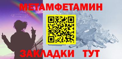 герыч Балаково