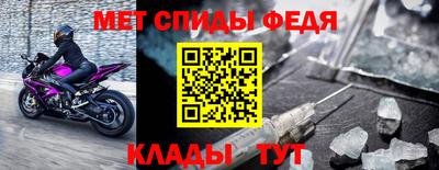 бошки Кандалакша