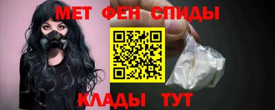 мдма Гай
