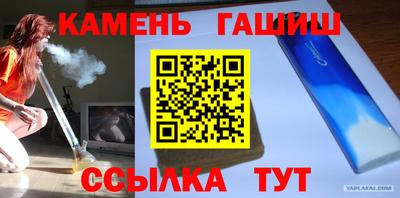 стафф Волжский
