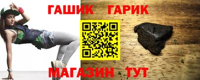 герыч Балаково