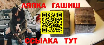 мдма Гай