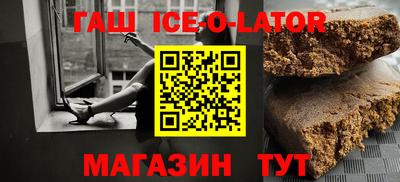 амфетамин Канаш