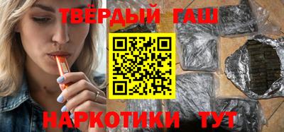 соль курить ск Гатчина