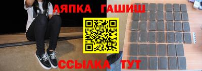 дживик Волжск