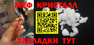 дживик Волжск