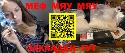 герыч Балаково