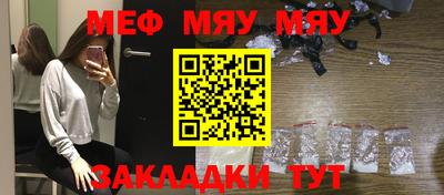 герыч Балаково