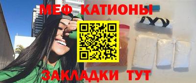 стафф Волжский
