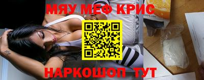 мефедрон мука Балашиха