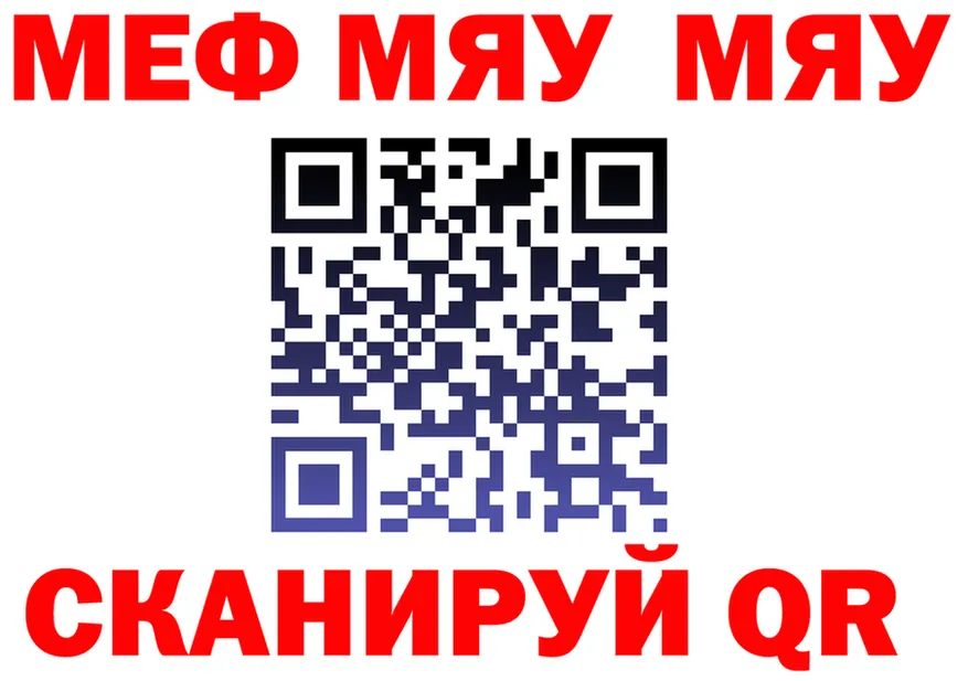 А ПВП VHQ tor shop MEGA Карталы