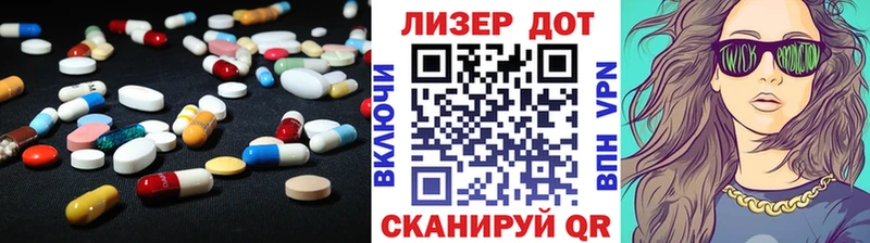 даркнет сайт Карталы Лсд 25 экстази ecstasy