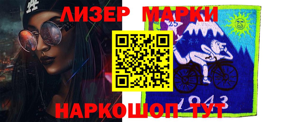 ЛСД экстази ecstasy  LSD-25 экстази кислота  LSD-25 экстази  Карталы 