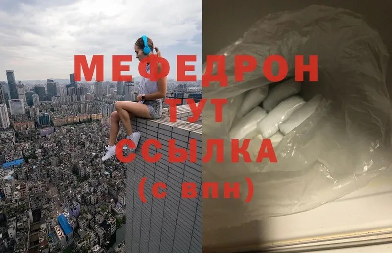 МЯУ-МЯУ VHQ  Карталы 