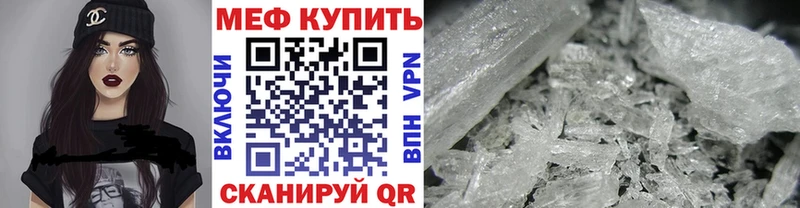 как найти наркотики  Карталы  Меф mephedrone 