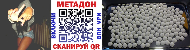 Метадон мёд  что такое наркотик  гидра ТОР  Карталы 