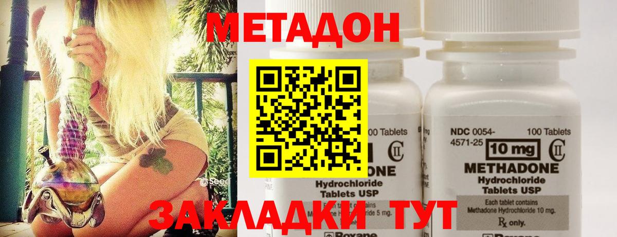 маркетплейс телеграм  Вход с VPN  Карталы  Метадон кристалл  omg рабочий сайт 