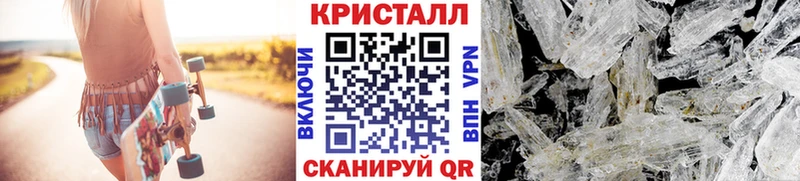 сайты даркнета какой сайт  hydra сайт  Карталы  МЕТАМФЕТАМИН кристалл 