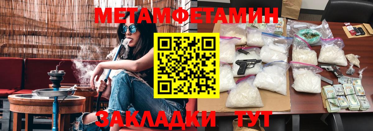 Первитин пудра  Первитин пудра  Карталы 