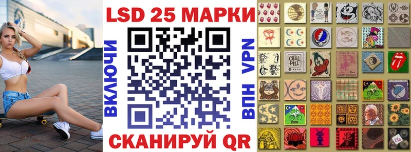 Марки NBOMe 1500мкг  Карталы 