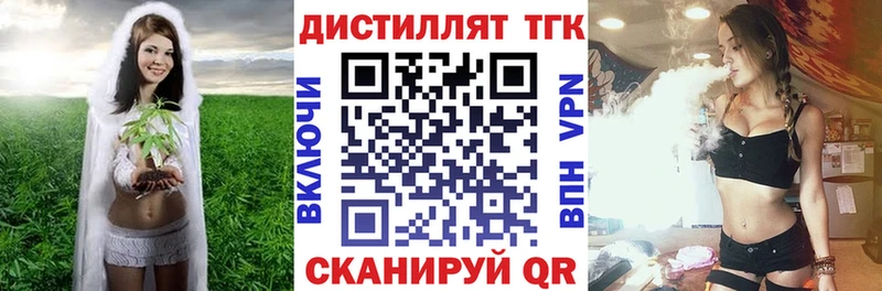 Дистиллят ТГК THC oil  купить  цена  blacksprut рабочий сайт  Карталы 