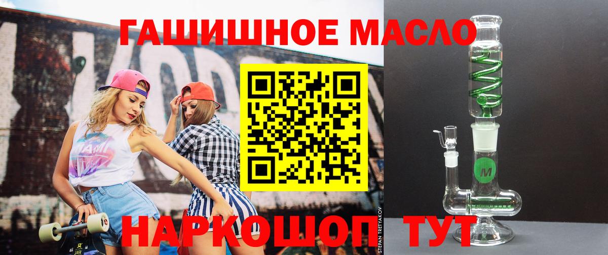 Дистиллят ТГК жижа Карталы