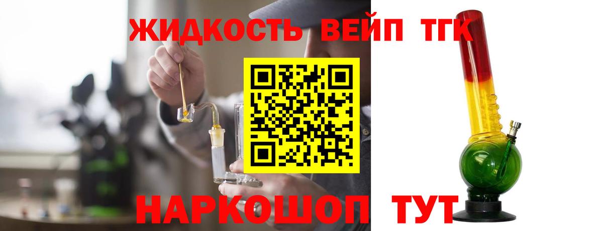мега как войти  Дистиллят ТГК THC oil  Дистиллят ТГК жижа  хочу наркоту  Вход с VPN  Карталы 