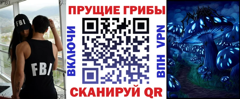 Псилоцибиновые грибы мухоморы  нарко площадка наркотические препараты  Карталы  магазин  наркотиков 