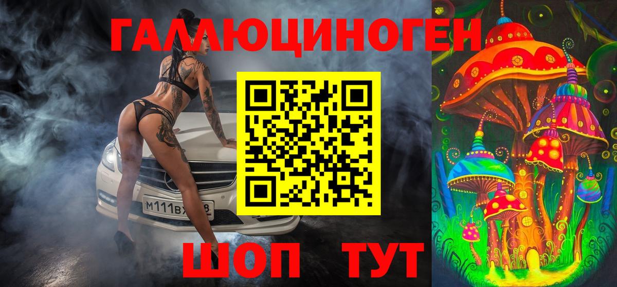 Галлюциногенные грибы GOLDEN TEACHER  Псилоцибиновые грибы MAGIC MUSHROOMS  Карталы 