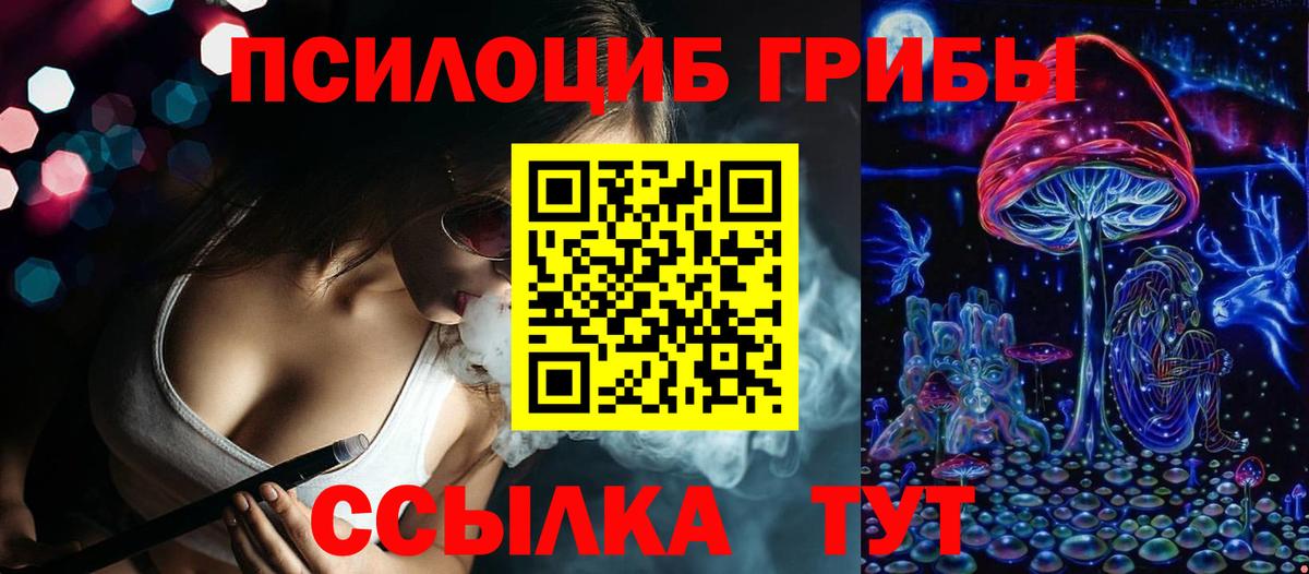 Гашиш  Меф МЯУ МЯУ  Бошки Шишки  Cocaine  Вход с VPN  Карталы  Меф  