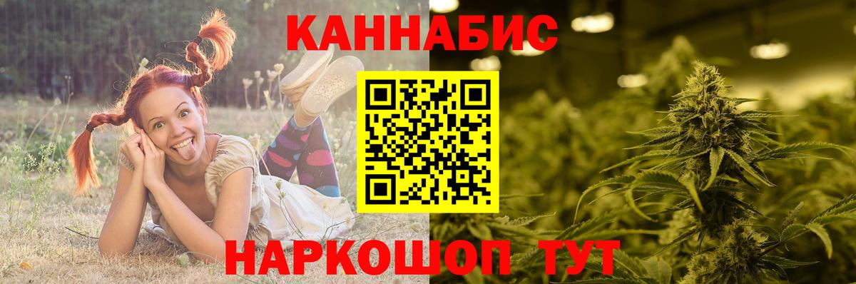 Карталы  МАРИХУАНА конопля  Бошки Шишки конопля  Шишки марихуана индика  Вход с VPN  Конопля марихуана 