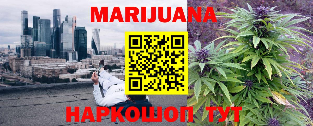 Конопля OG Kush Карталы