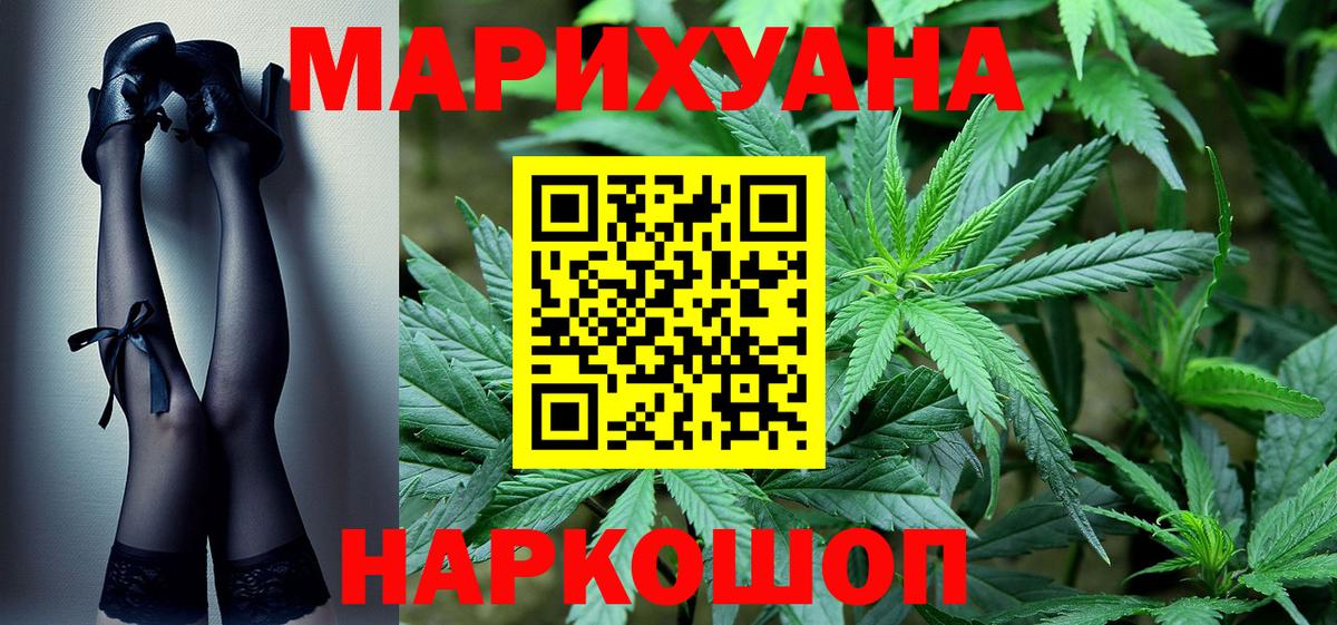 Конопля гибрид  Бошки Шишки LSD WEED  Карталы 